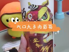 -大口九(东方广场店)