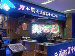 -鑫嘉汇购物中心