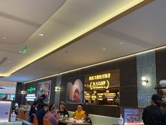 -添好运(武商MALL店)