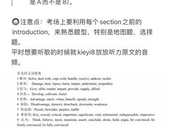 -新航道雅思托福·留学·考研培训(人民广场校区)