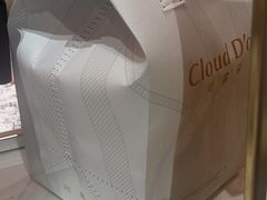 -CloudD'or可露朵蛋糕(1733商业空间店)