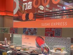 -争鲜回转寿司(太阳宫凯德PLUS店)