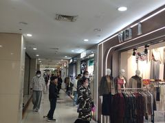 -百荣世贸商城