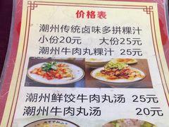 -长远七记
