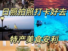-渡海小渔村.老辈日照菜