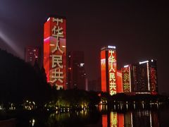 -天鹅湖体育公园