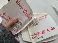 -子午路张记肉夹馍(兵马俑店)