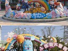 -蓝精灵乐园·世茂精灵之城主题乐园