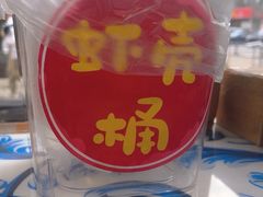 -川流不息·地道川菜·小龙虾(新松江路店)
