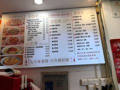 -竹园竹升面(西关总店)