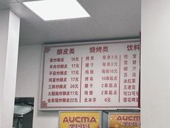 -何记酿皮店(西流湾店)