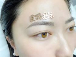 -臣丽纹眉品牌连锁