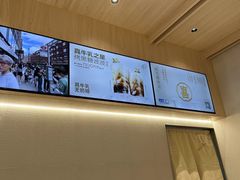 -喜茶(杭州龙湖西溪天街店)