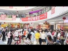 -万达广场(东营西城店)