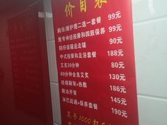 -沈师傅盲人按摩工作室(密三小区店)