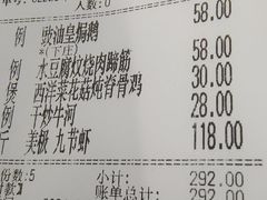 -海鲜街菜馆(海珠南路店)
