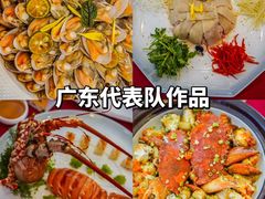 -欢乐海岸美食联盟