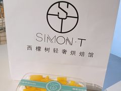 -西檬树SIMON·T轻奢蛋糕(大东方Max店)