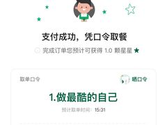 -星巴克臻选(珠海富华里店)