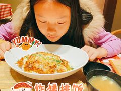 -yokocho上横町·日本食街(深业上城店)