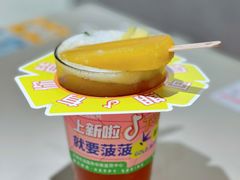 -蔡澜点心·粤菜(丽泽天街店)