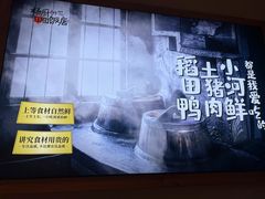 -杨厨的田园饭店(长城路店)