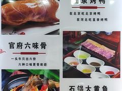 -保定会馆(红旗大街店)