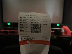 -CGV星星影城(颐堤港ScreenX店)