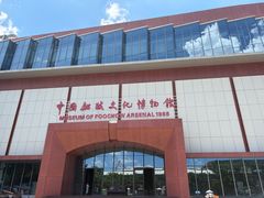 -中国船政文化博物馆