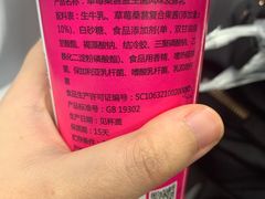 -扬大康源乳业鲜奶吧(大学北路店)