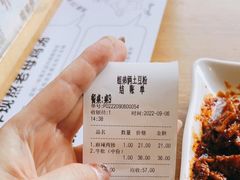 -姐弟俩土豆粉(西安小寨店)