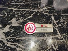 -海底捞火锅(华南摩尔店)