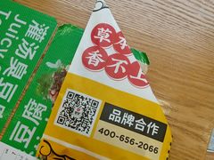 -夸父炸串(江汉路地铁站店)