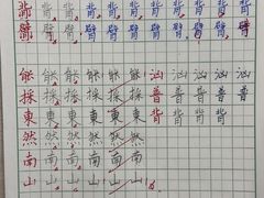 -戏墨娃·书法·国画(景城邻里校区)