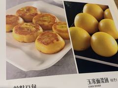 菜单-哈啾嗨蒙古娃娃主题餐厅(巴彦塔拉店)