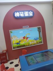 -米兜欢乐王国·儿童乐园(宝安益田假日天地店)