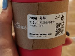 -Tims天好咖啡(河西万象城店)