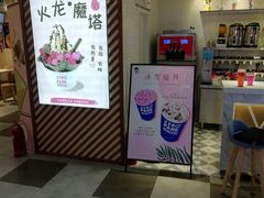 -ZEROPARK零度乐园(万优汇店)