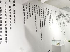 -成都失恋馆