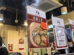 -华记潮州卤水车仔面(界限街店)