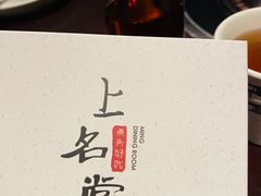 -上名堂·鱼头好吃(体育场路店)