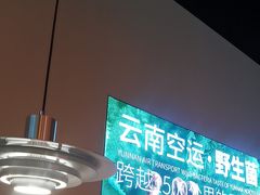 -野·大山里土鸡火锅(万科里店)