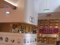 -德发长·花式蒸饺(大唐不夜城店)