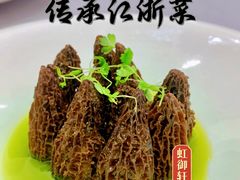 -虹御轩·传承江浙菜(虹桥店)