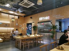 大堂-我是那个大叔·美食研究所(新塘路店)