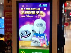 -麦当劳(龙之梦购物中心店)