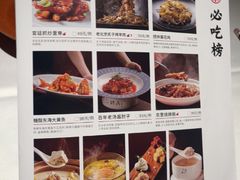 -在前门·烤鸭北京菜(五月花广场店)