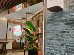 门面-松鹤楼·苏式汤面(虹桥天地店)