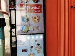 -吉野家(宾水道店)