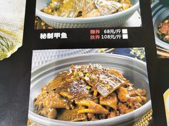 -7890+霸王甲·甲鱼爱尚蛙(坪洲店)